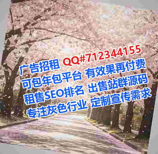 高州代生保温工程门市部